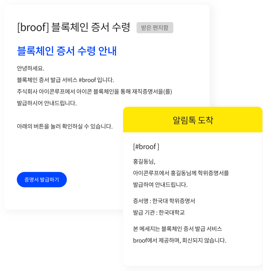 info-carousel